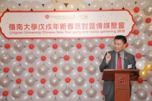 Lingnan celebrates the Chinese New Year with the media